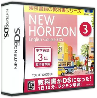 jeu New Horizon English Course 3 DS